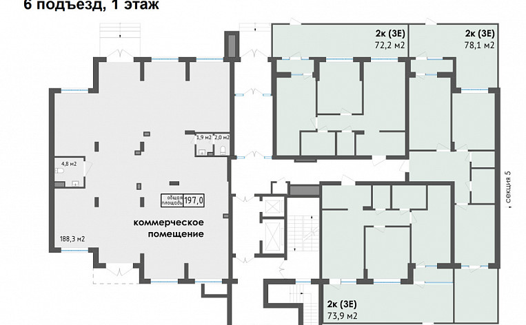 2-Комнатная квартира 64.90м², эт. 2, фото 19