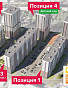 Студия 20.60м², эт. 2, фото 7
