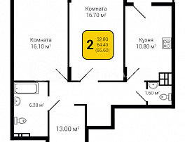 2-комнатная квартира, 65.6 м2