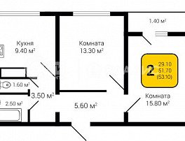 2-комнатная квартира, 53.1 м2