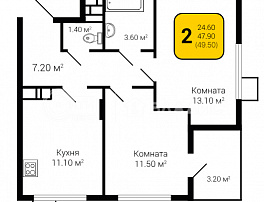 2-комнатная квартира, 49.5 м2