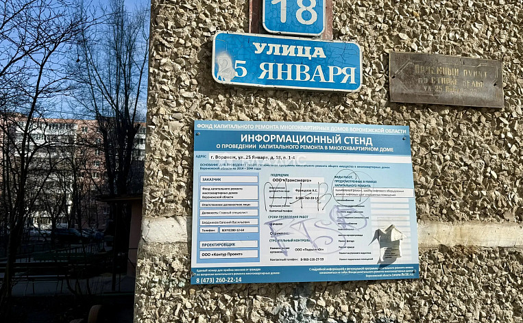 2-Комнатная квартира 43.10м², эт. 5, фото 39