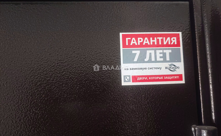 1-Комнатная квартира 32.50м², эт. 5, фото 19