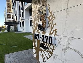 2-Комнатная квартира 49.10м²
