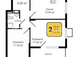 2-комнатная квартира, 53.4 м2