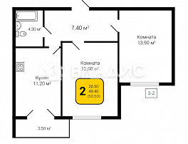 2-комнатная квартира, 50.6 м2