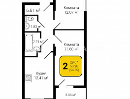 2-комнатная квартира, 54.79 м2