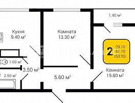2-комнатная квартира, 53.1 м2