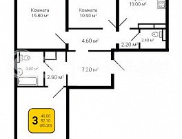 3-комнатная квартира, 85.2 м2