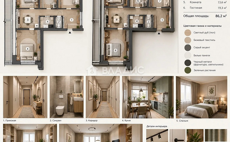3-Комнатная квартира 86.20м², эт. 13, фото 27