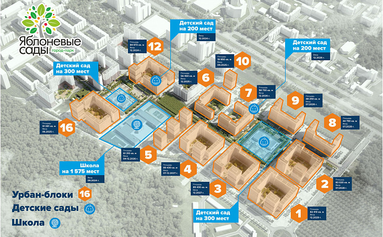 1-Комнатная квартира 38.30м², эт. 14, фото 13