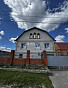 Дом 208.40м², фото 3