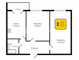 2-комнатная квартира, 57.5 м2