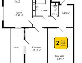 2-комнатная квартира, 53.94 м2
