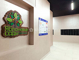 1-Комнатная квартира 37.80м²