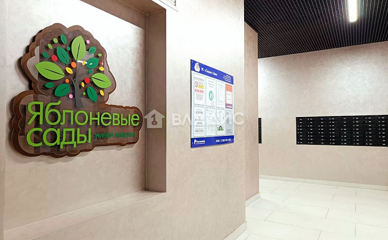 1-Комнатная квартира 38.90м², эт. 6, фото 17