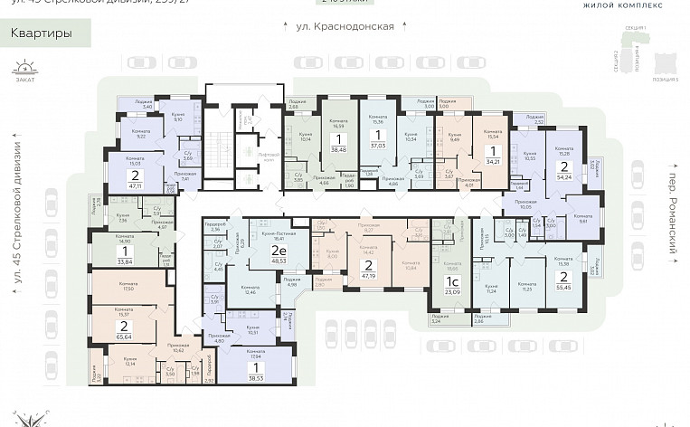 1-Комнатная квартира 45.77м², эт. 11, фото 14