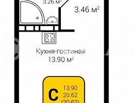 1-комнатная квартира, 20.62 м2
