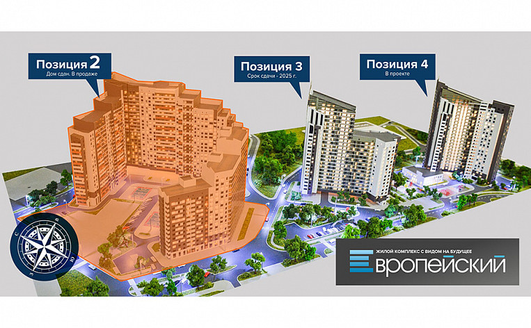 1-Комнатная квартира 45.70м², эт. 6, фото 14