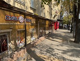 коммерческая