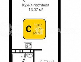 1-комнатная квартира, 21.69 м2