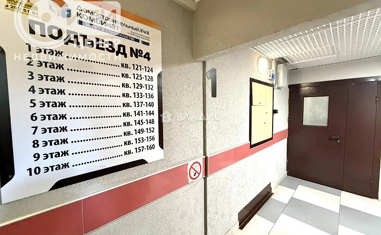 2-Комнатная квартира 55.10м², эт. 8, фото 34