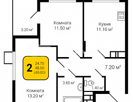 2-комнатная квартира, 49.6 м2