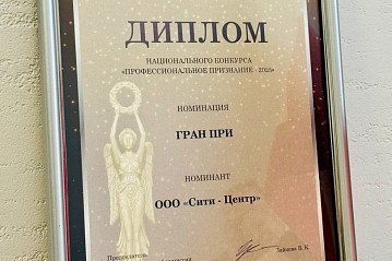 Понедельник, и у нас горячие новости и новый повод гордиться своим трудом