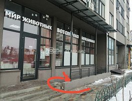 коммерческая