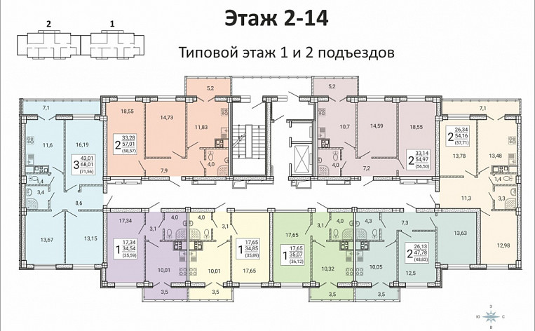 1-Комнатная квартира 35.60м², эт. 14, фото 22