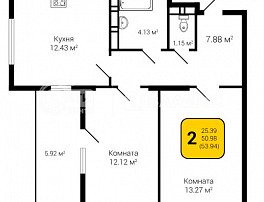 2-комнатная квартира, 53.94 м2