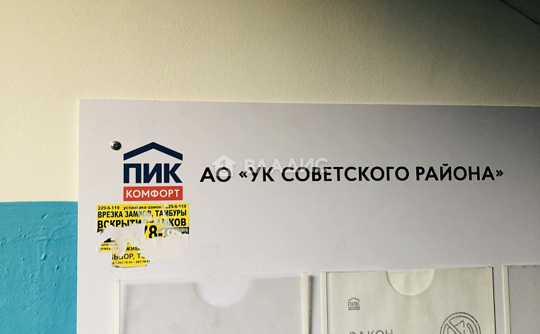 2-Комнатная квартира 43.90м², эт. 5, фото 29