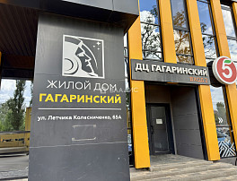 1-Комнатная квартира 39.30м²