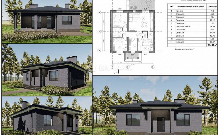 Дом 123.00м², фото 8