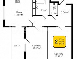 2-комнатная квартира, 54.59 м2