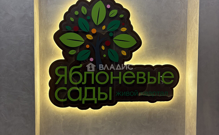 1-Комнатная квартира 37.70м², эт. 6, фото 12
