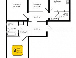 3-комнатная квартира, 85.2 м2