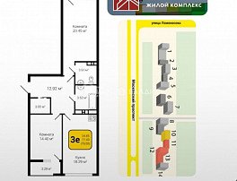 2-комнатная квартира, 75.8 м2