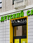 2-Комнатная квартира 57.20м², эт. 6, фото 26