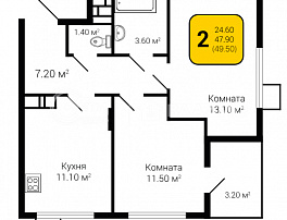 2-комнатная квартира, 49.5 м2