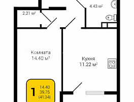 1-комнатная квартира, 41.34 м2