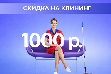 Весна на пороге — время обновления! 