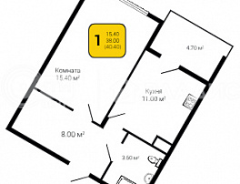 1-комнатная квартира, 40.4 м2