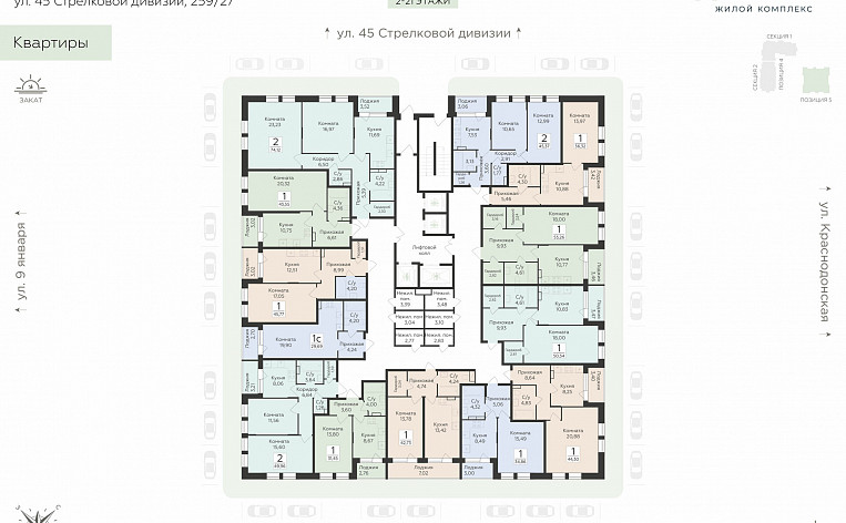 1-Комнатная квартира 45.77м², эт. 11, фото 14