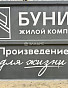 1-Комнатная квартира 40.10м², эт. 4, фото 40