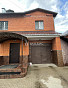Дом 266.00м², фото 2