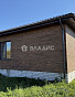 Дом 94.50м², фото 5