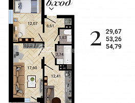 2-комнатная квартира, 54.79 м2