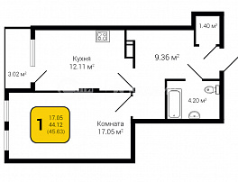 1-комнатная квартира, 45.63 м2