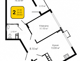 2-комнатная квартира, 55.6 м2